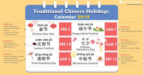 what are the national holidays in china